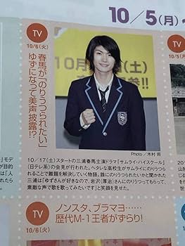 堂本光一セット 堂本光一セット｜Yahoo!フリマ（旧PayPayフリマ）